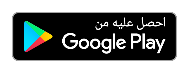 Akdeniz Bulut GooglePlay